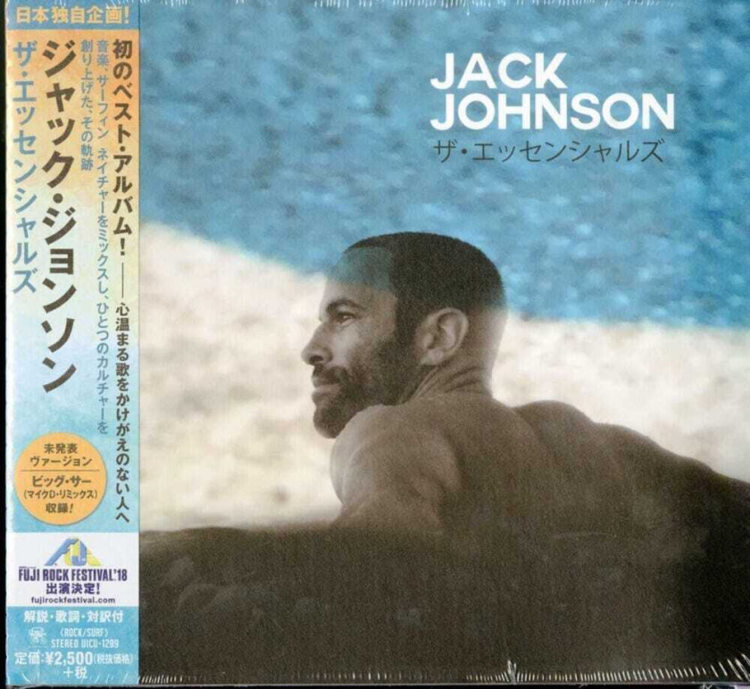 Jack Johnson Greatest Hits CD