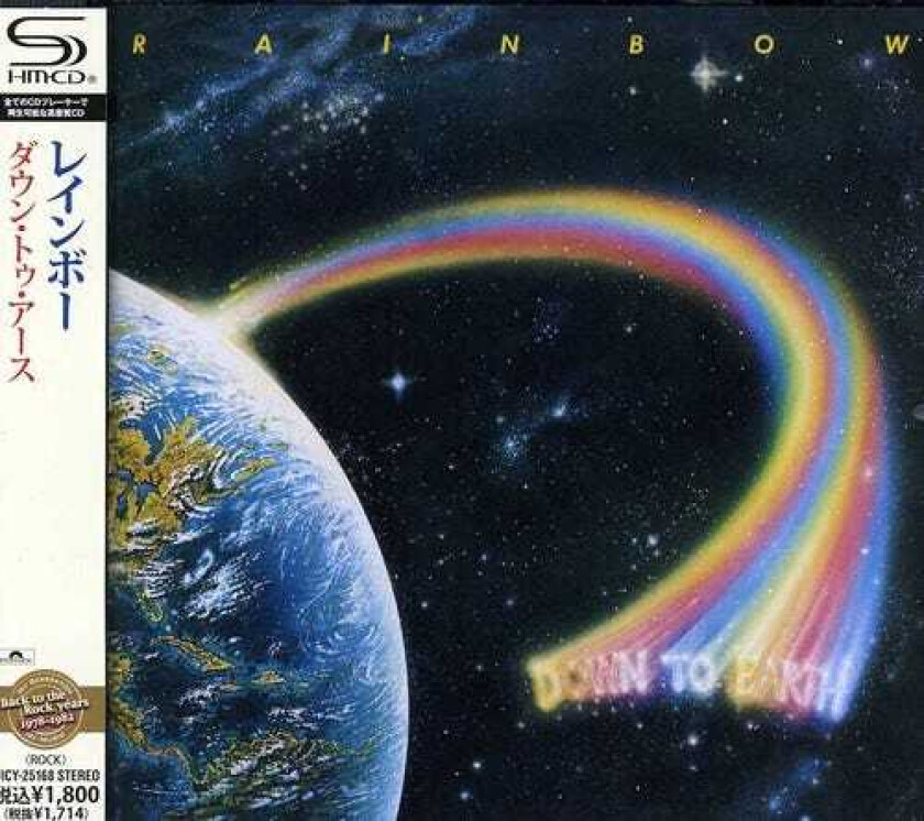Rainbow Down To Earth CD