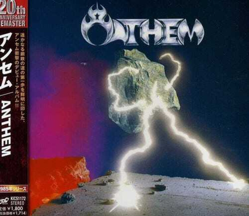 Anthem Anthem CD