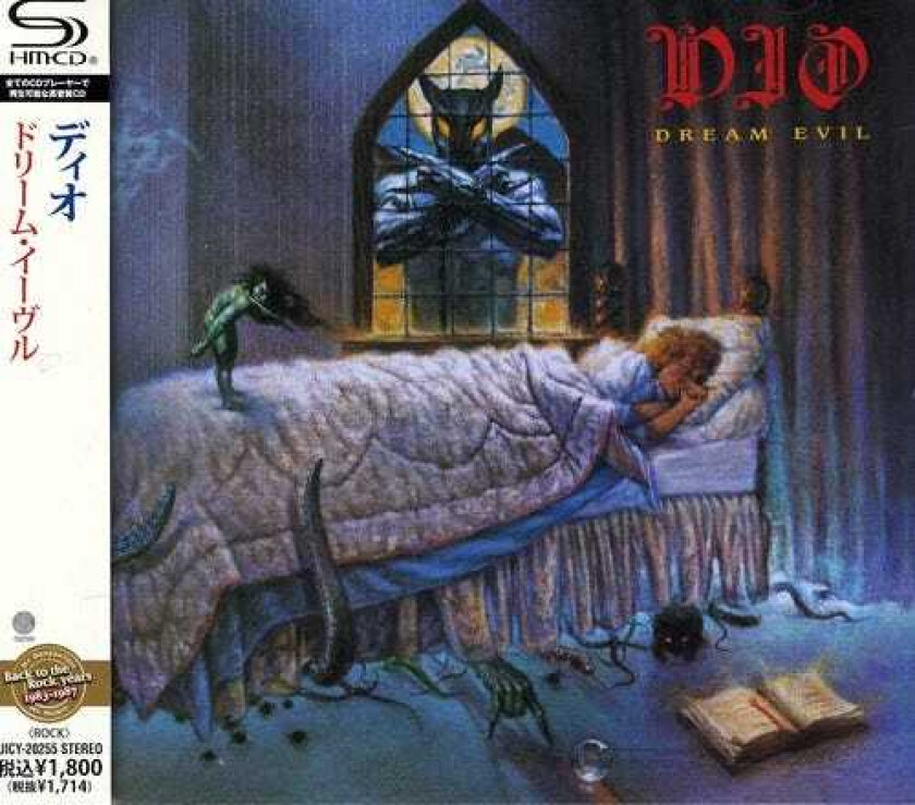 Dio Dream Evil CD