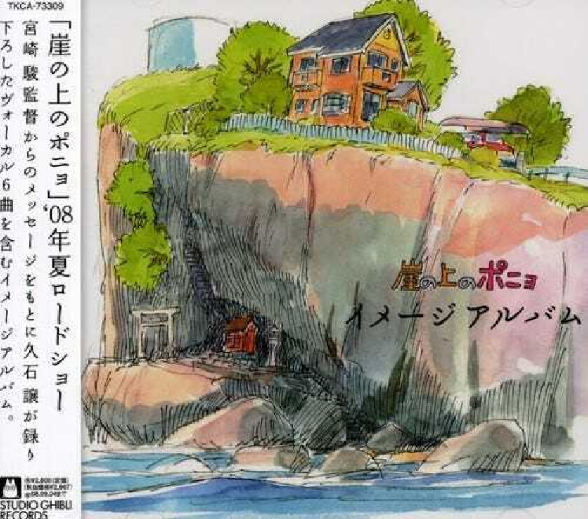 Joe Hisaishi Gake No Ue No Ponyo Image Album CD