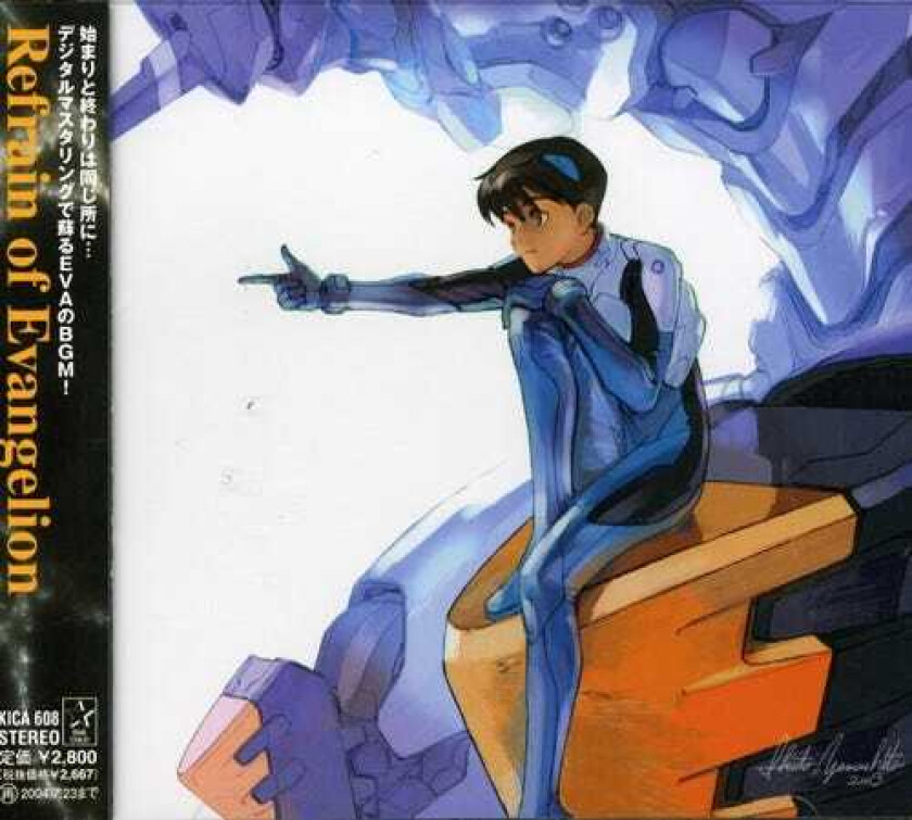 Angelic Layer Evangelion Best / O.s.t. CD