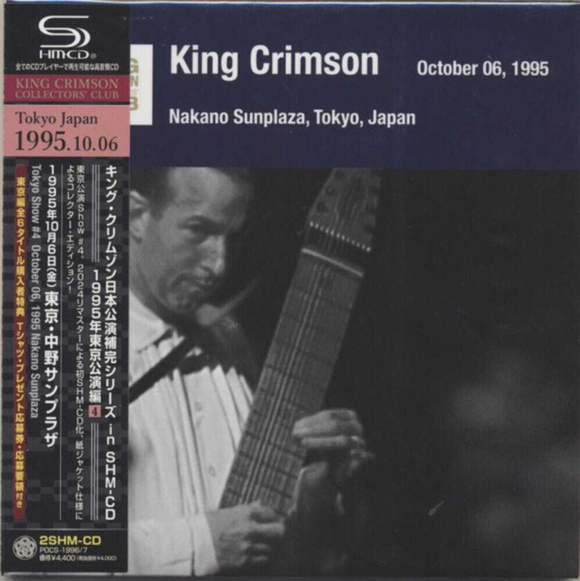 King Crimson Tokyo Show #4 October 05 1995 Nakano Sunplaza CD