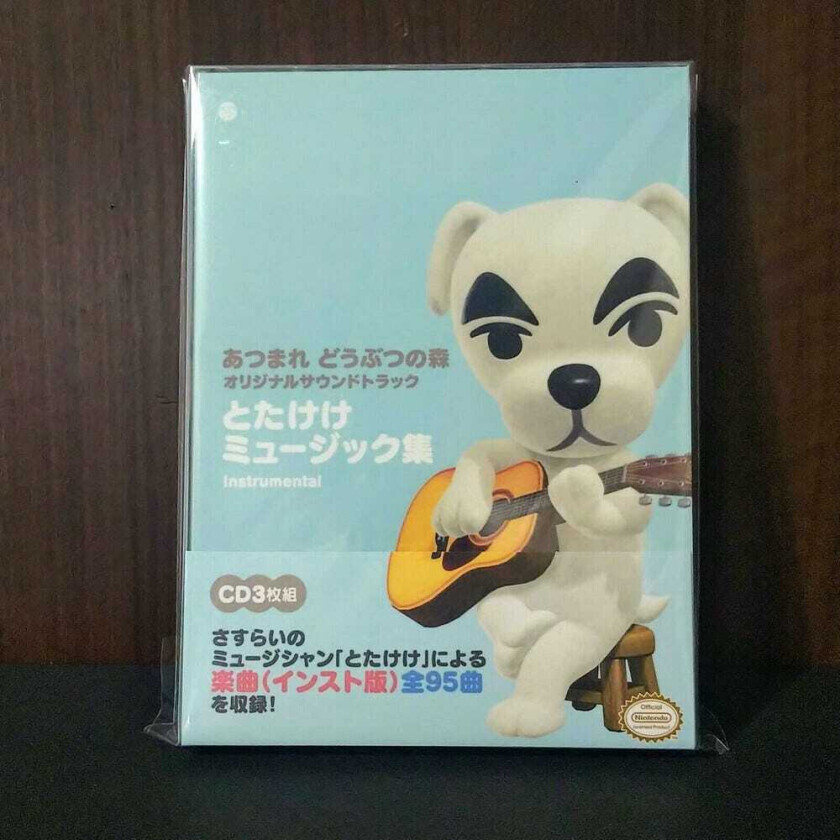Animal Crossing: New Horizons (totakeke), O.s.t. Animal Crossing: New Horizons (totakeke) / O.s.t. CD