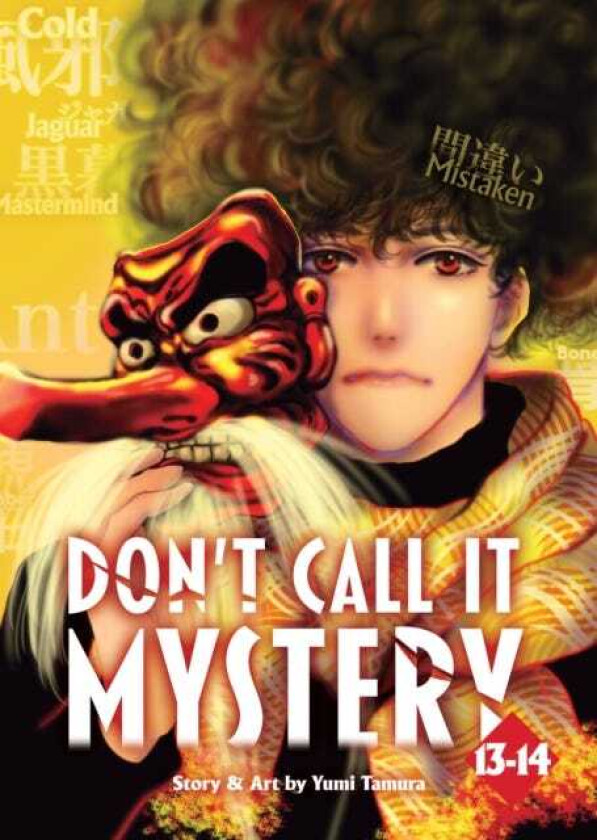 Don't Call it Mystery (Omnibus) Vol. 1314