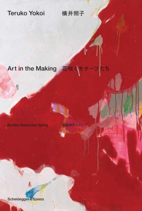 Teruko Yokoi Art in the Making
