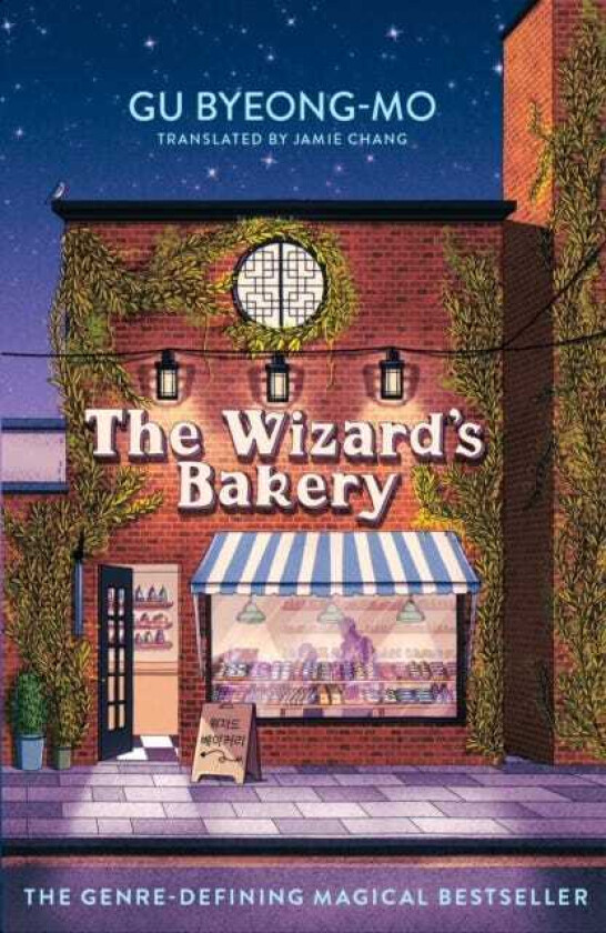 The Wizard's Bakery A magical comingofage story like no other for fans of Korean translated fiction