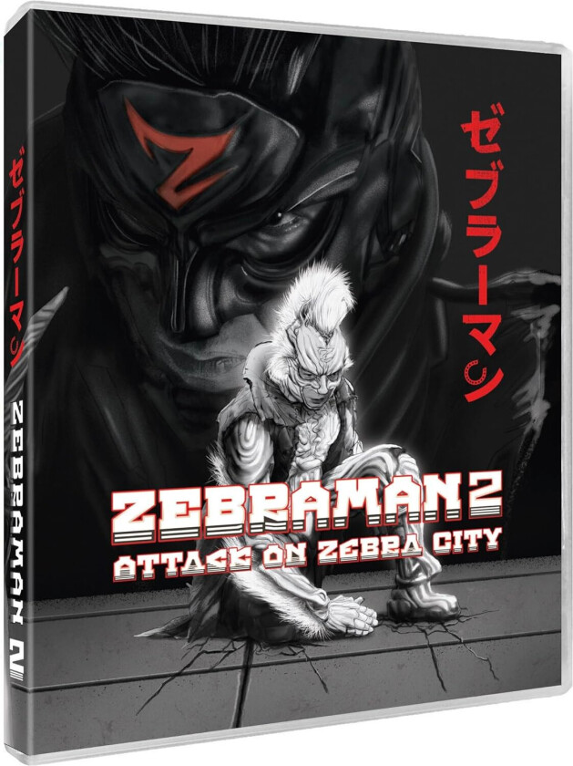 Zebraman 2: Attack on Zebra City (2010) Bluray