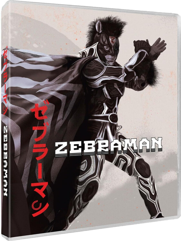 Zebraman (2004) Bluray