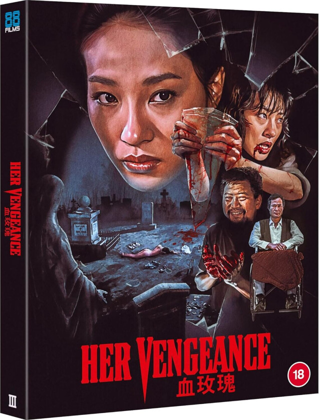Her Vengeance (1988) Bluray