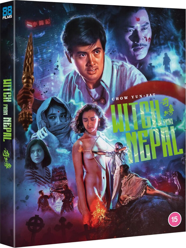 Witch From Nepal (1986) Bluray