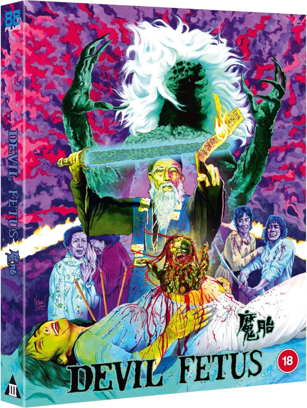 Devil Fetus (1983) Bluray