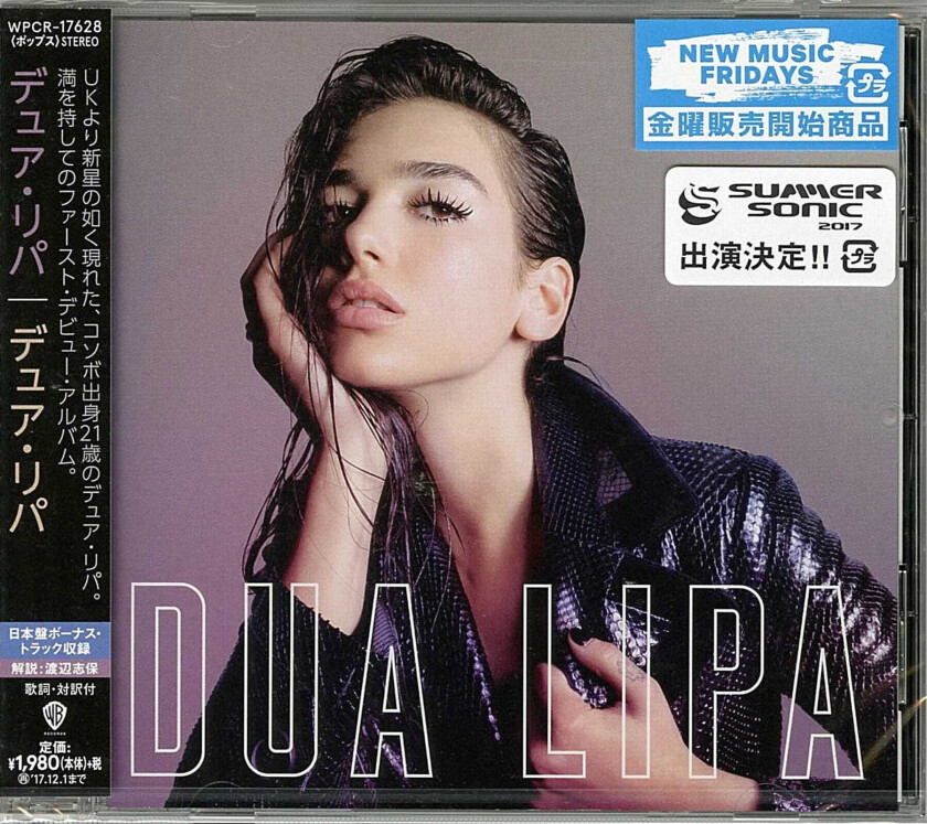 Dua Lipa Dua Lipa CD