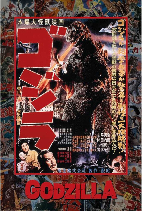 Godzilla Plakat