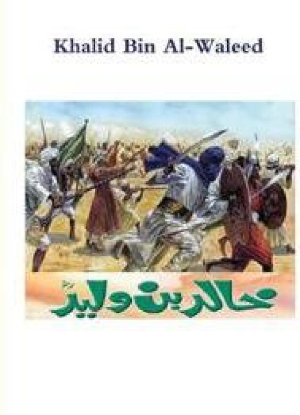 Khalid Bin Al-Waleed