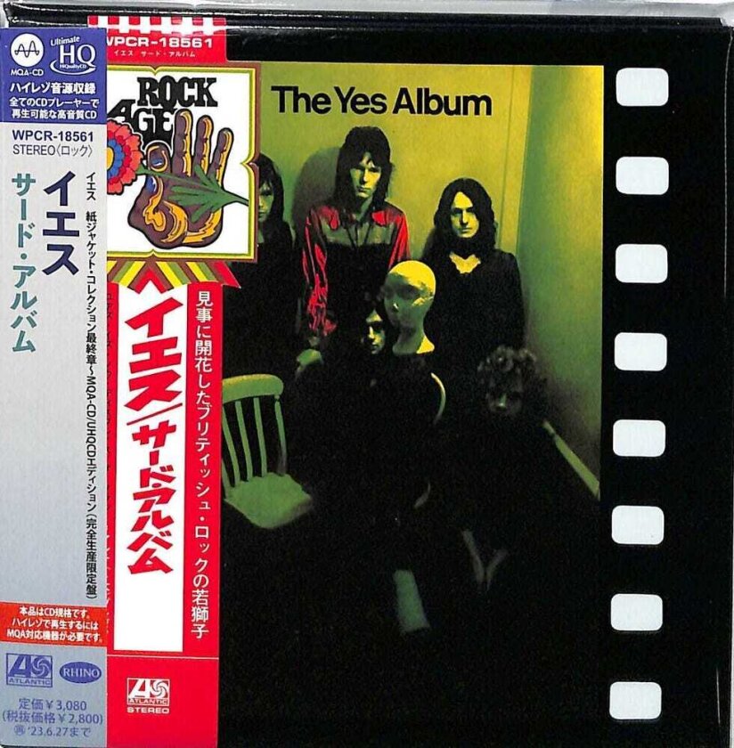 Yes Third Album CD