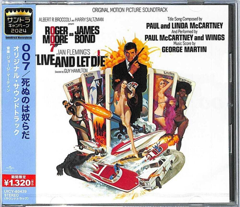 Diverse Artister Live & Let Die O.s.t. Limited Edition CD