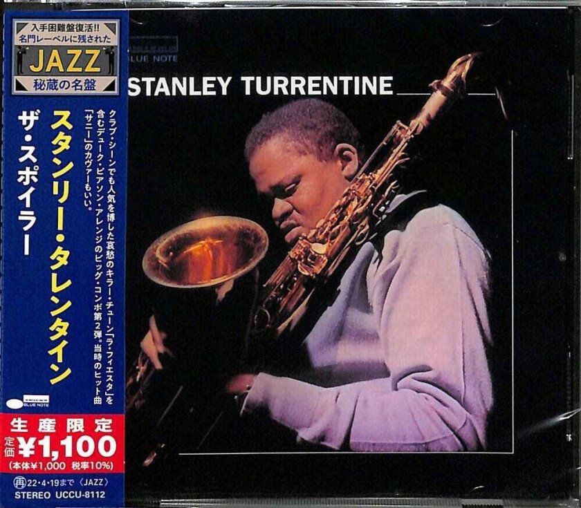 Stanley Turrentine Spoiler CD