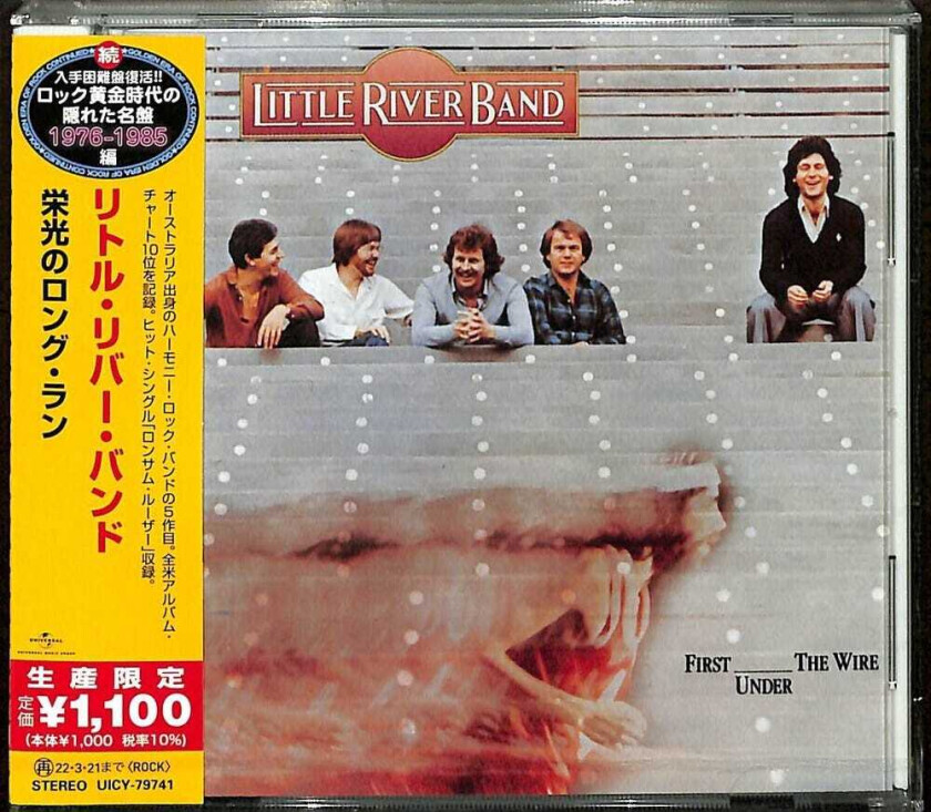 Little River Band First Under The Wire CD