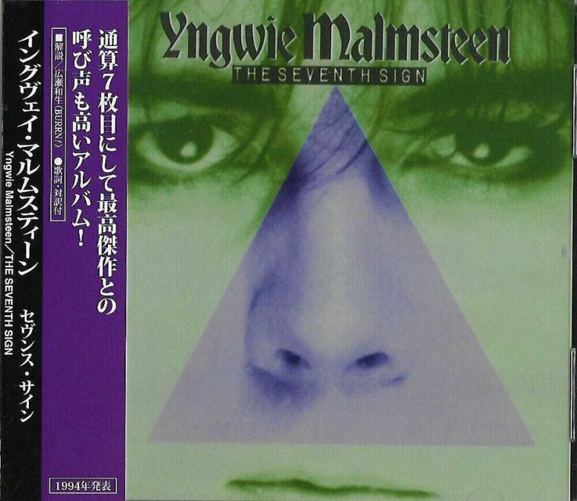 Yngwie Malmsteen Magnum Opus CD