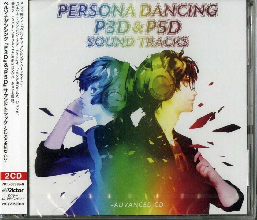 Spillmusikk Persona Dancing P3d & P5d Soundtrack CD