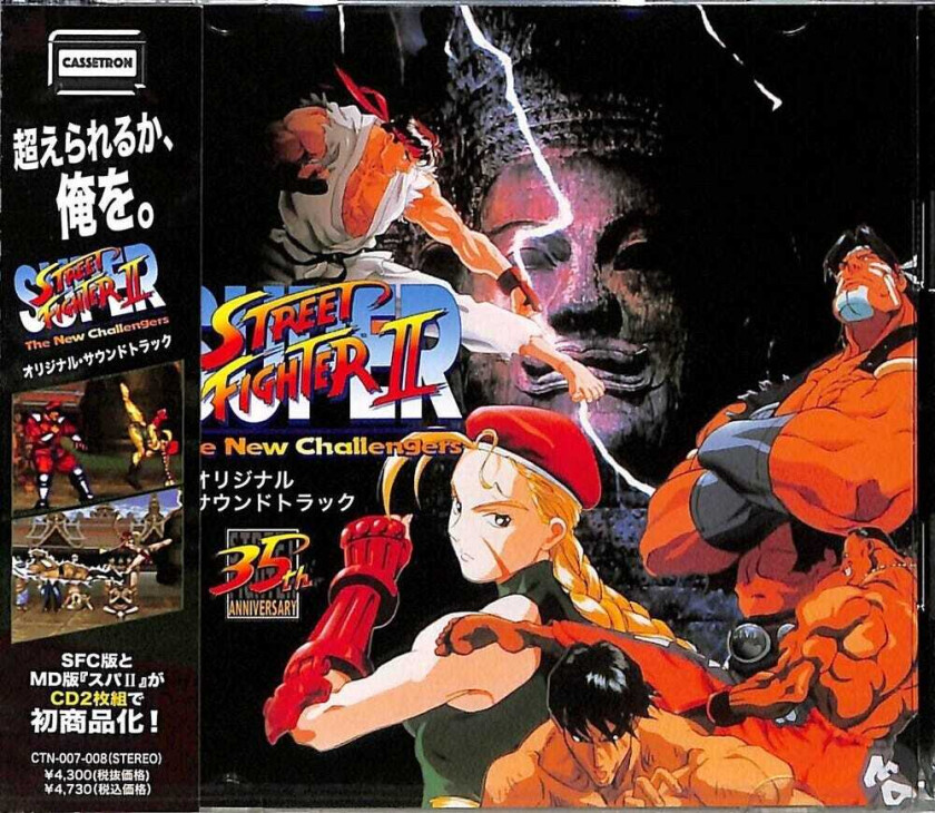 Super Street Fighter 2 Sfc + Md, O.s.t. Super Street Fighter 2 Sfc + Md / O.s.t. CD