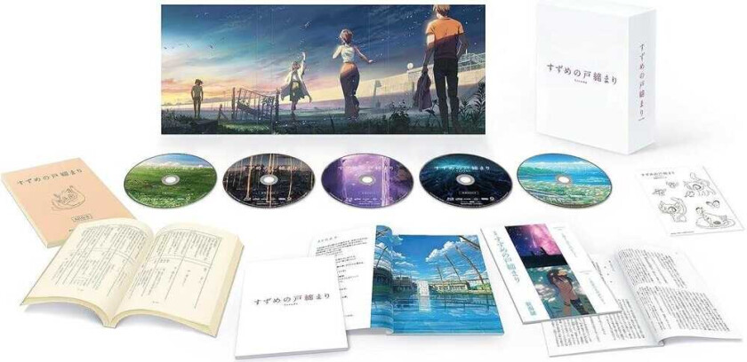 Suzume Bluray