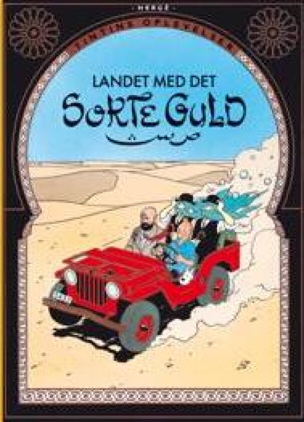 Tintin: Landet med det sorte guld - retroudgave