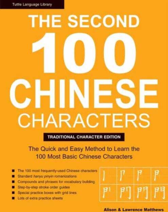 The Second 100 Chinese Characters: Traditional Character Edition The Quick and Easy Method to Learn the Second 100 Most Basic Chinese Characters