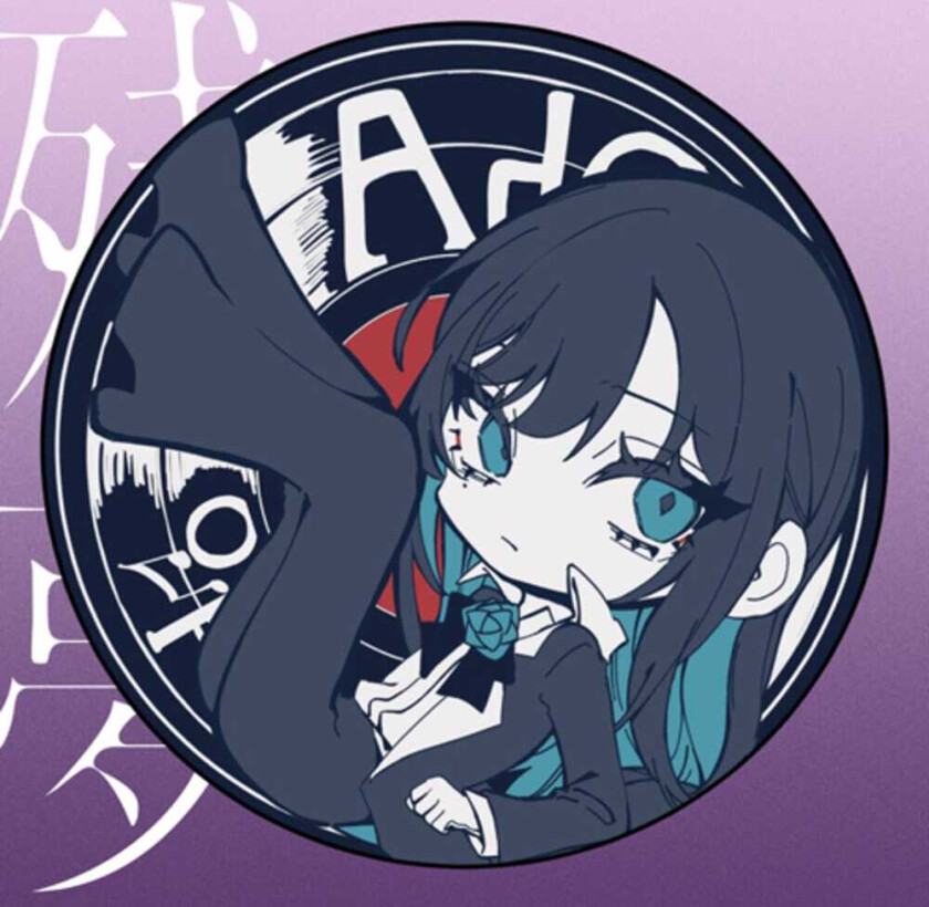 Ado Zanmu Limited CD