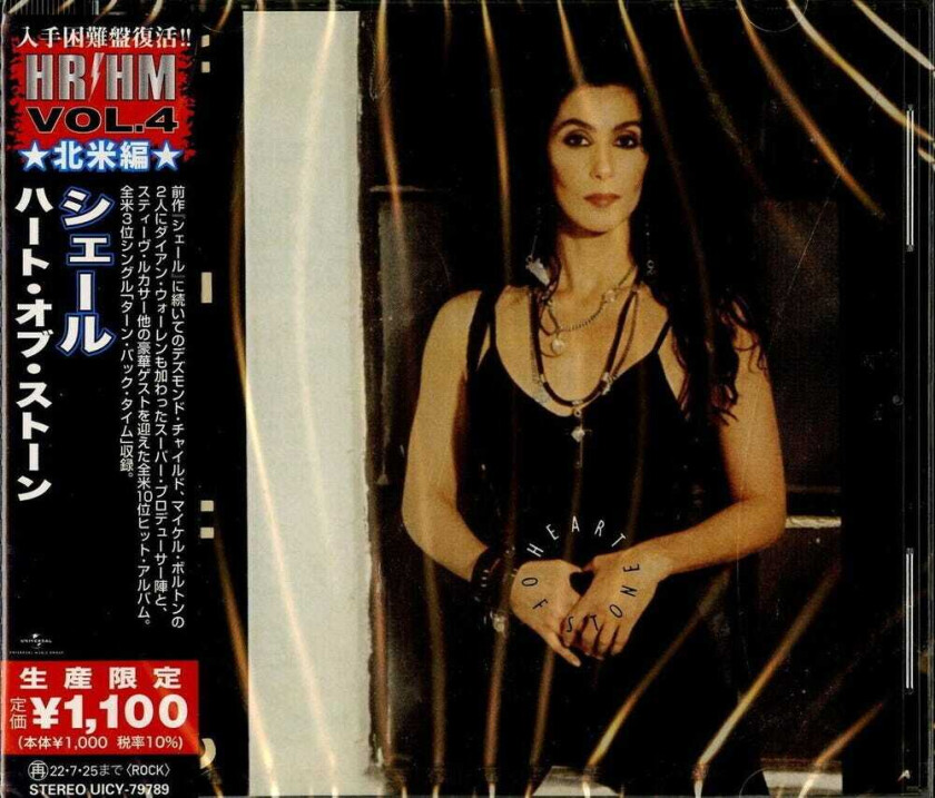 Cher Heart Of Stone CD