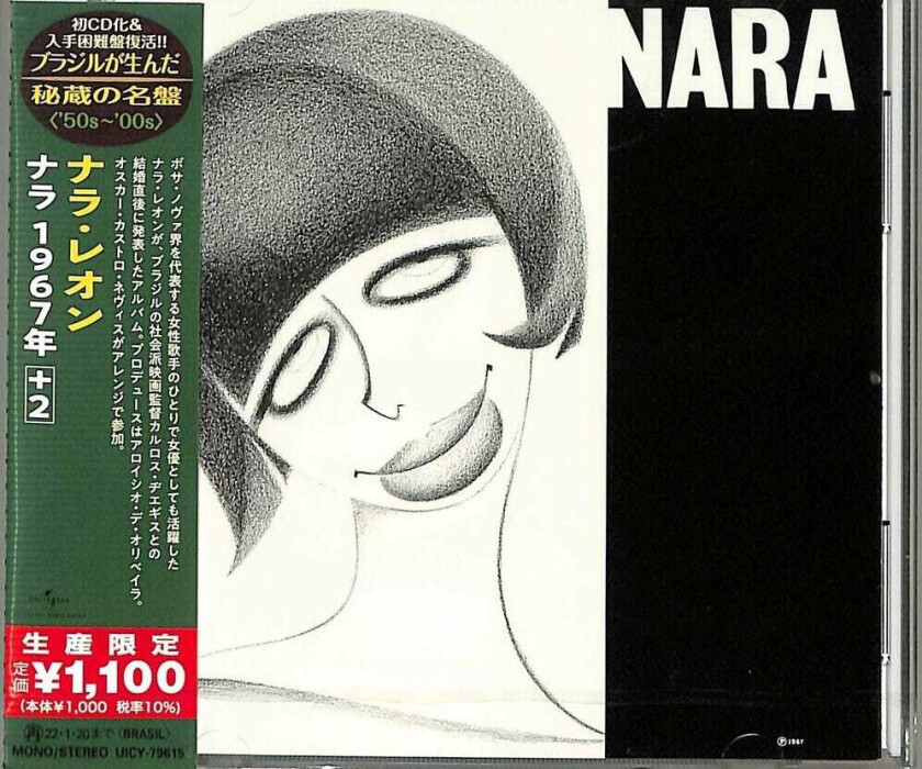 Nara Leao Nara (1967) CD