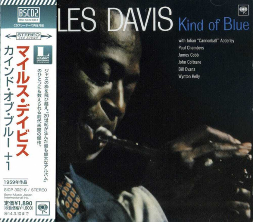 Miles Davis Kind Of Blue CD