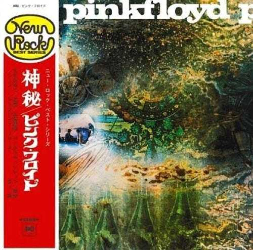 Pink Floyd Saucerful Of Secrets CD