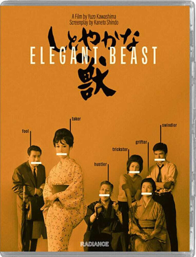 Elegant Beast Bluray