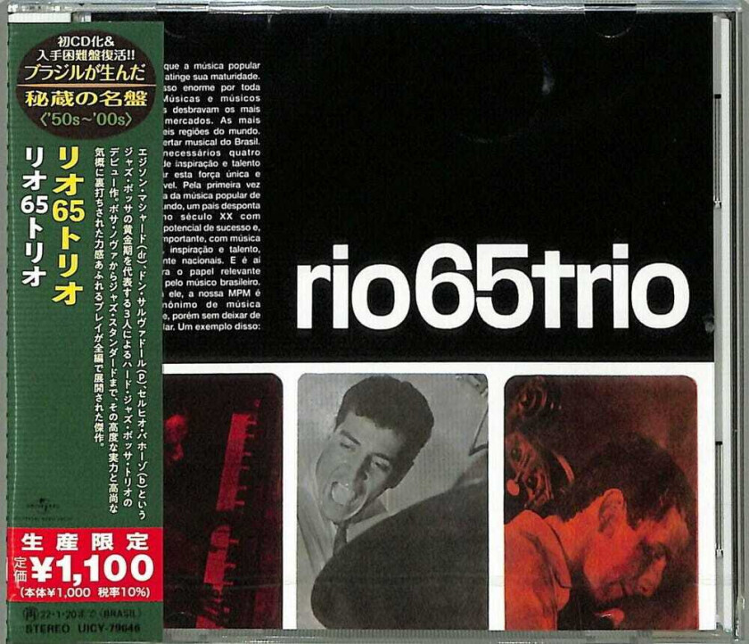 Rio 65 Trio Rio 65 Trio CD