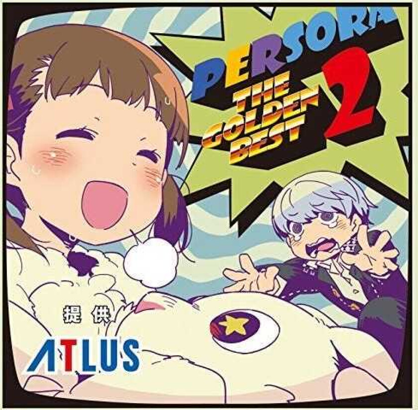 Spillmusikk Persora the Golden Best 2 / O.s.t. CD