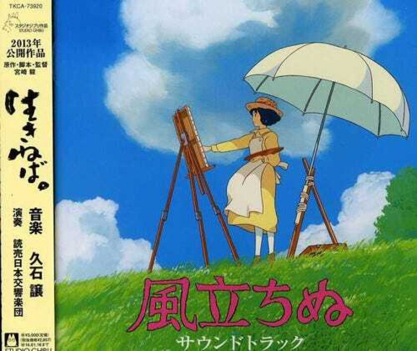 Joe Hisaishi Kaze Tachinu Soundtrack / O.s.t. CD