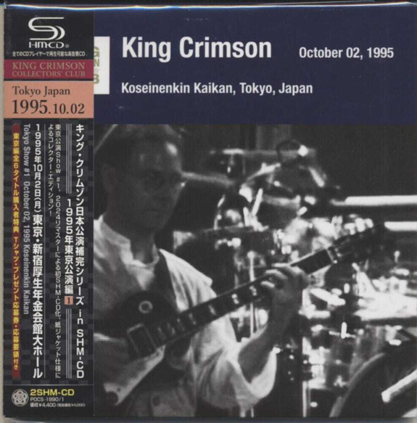King Crimson Tokyo Show #1 October 02 1995 Shinjuku Koseinenkin CD