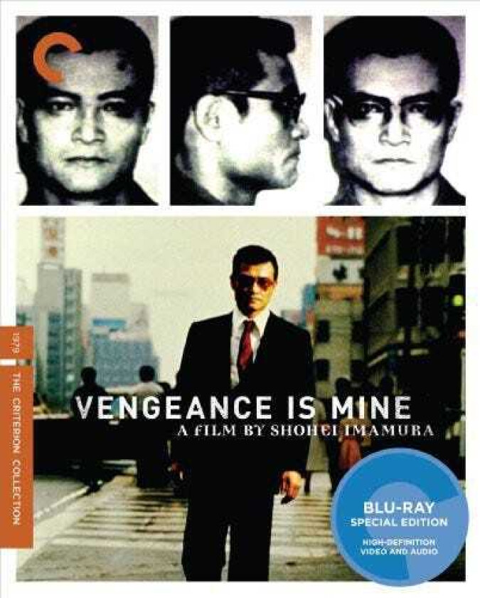 Vengeance Is Mine Bluray