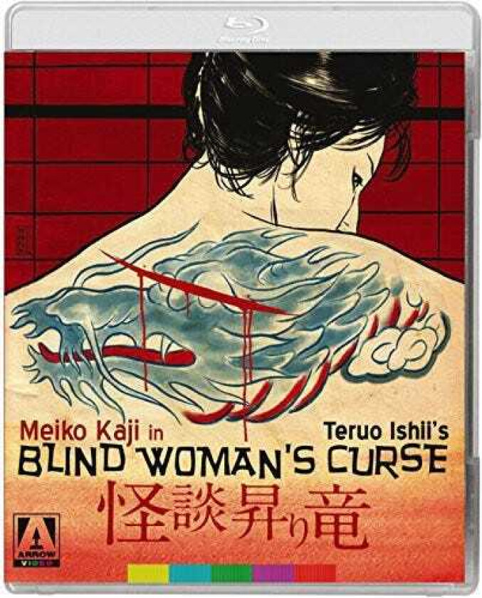 Blind Woman's Curse Bluray