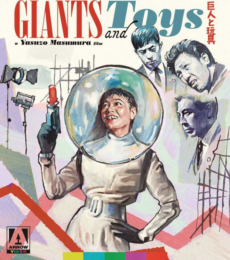 Giants And Toys Bluray