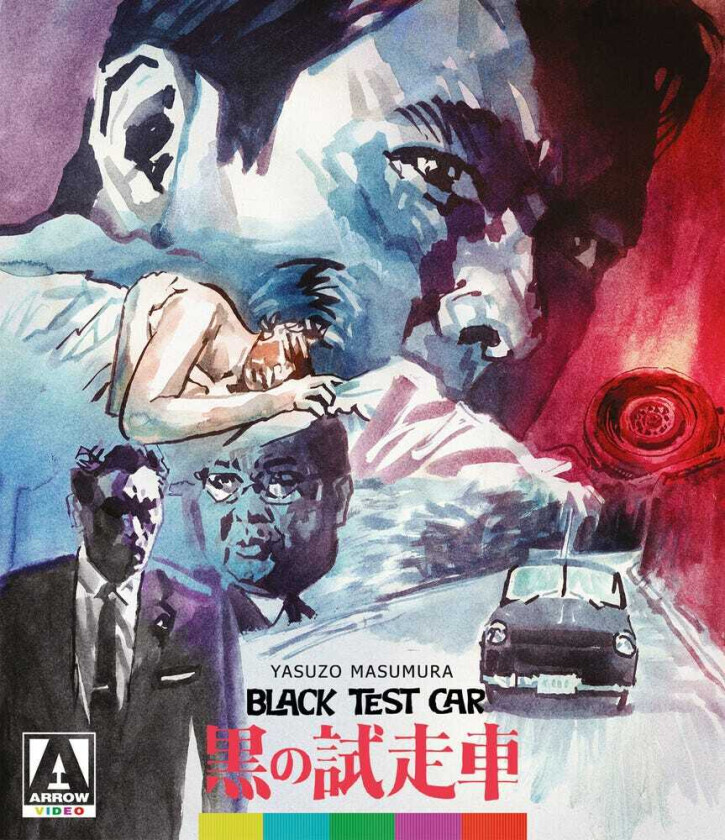 Black Test Car / The Black Report Bluray