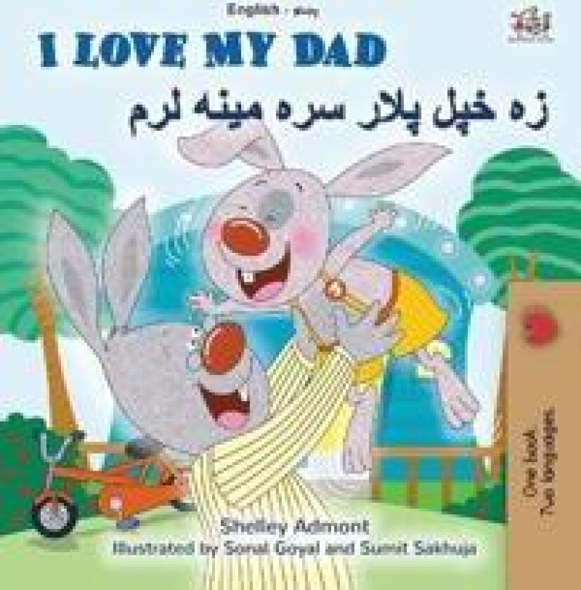 I Love My Dad (English Pashto Bilingual Children's Book)