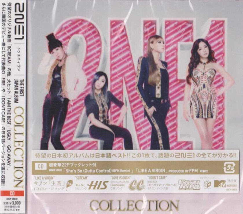 2ne1 Collection CD