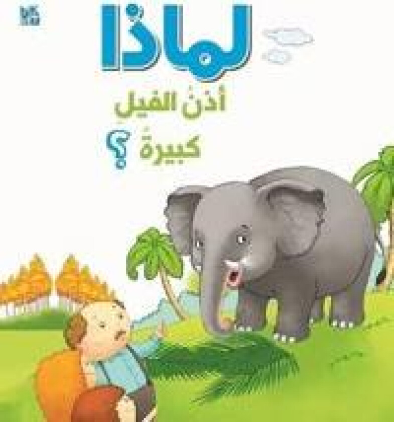 Why Do Elephants Have Big Ears