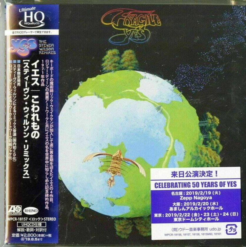 Yes Fragile (steven Wilson Remix) CD