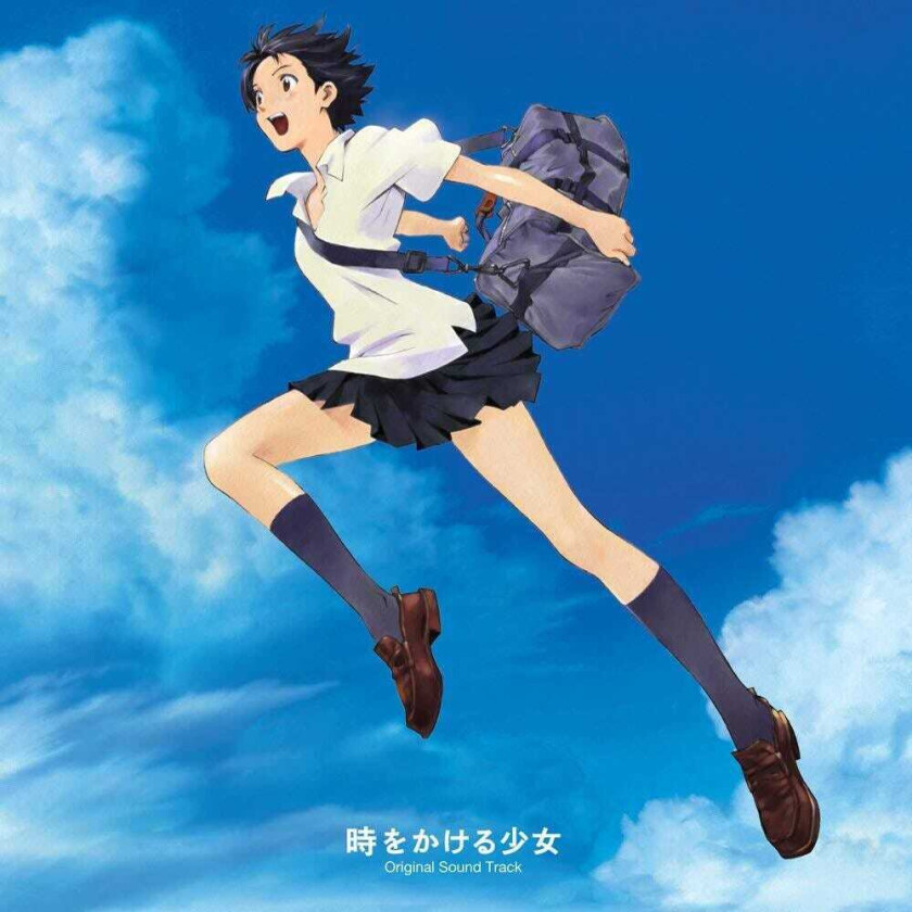 Toki Wo Kakeru Shojo (girl Who Leapt Through Time) Toki Wo Kakeru Shojo (girl Who Leapt Through Time) LP/Vinyl