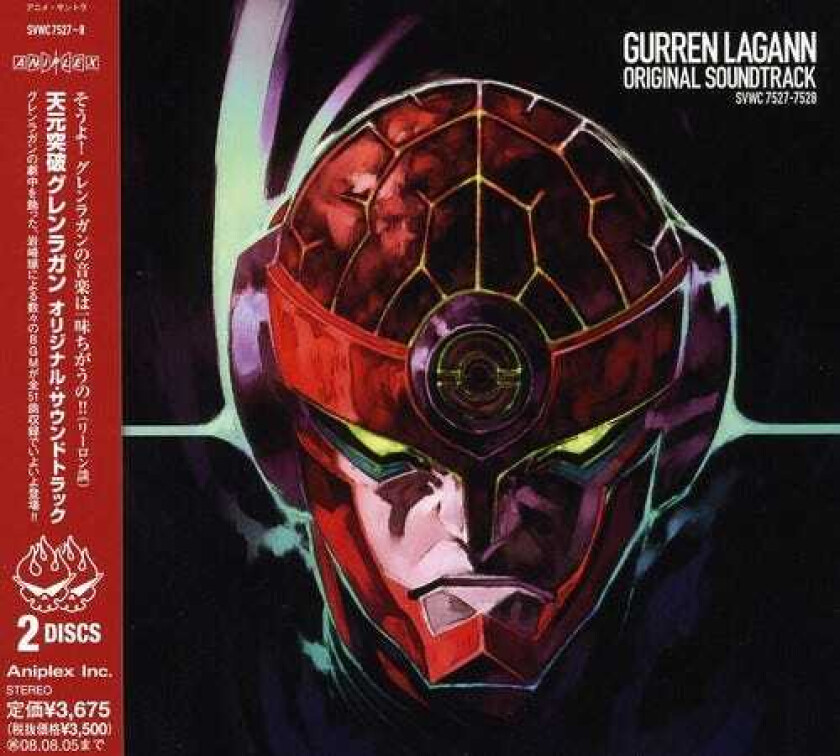 Diverse Artister Tengen Toppa Gurren Lagann / O.s.t. CD