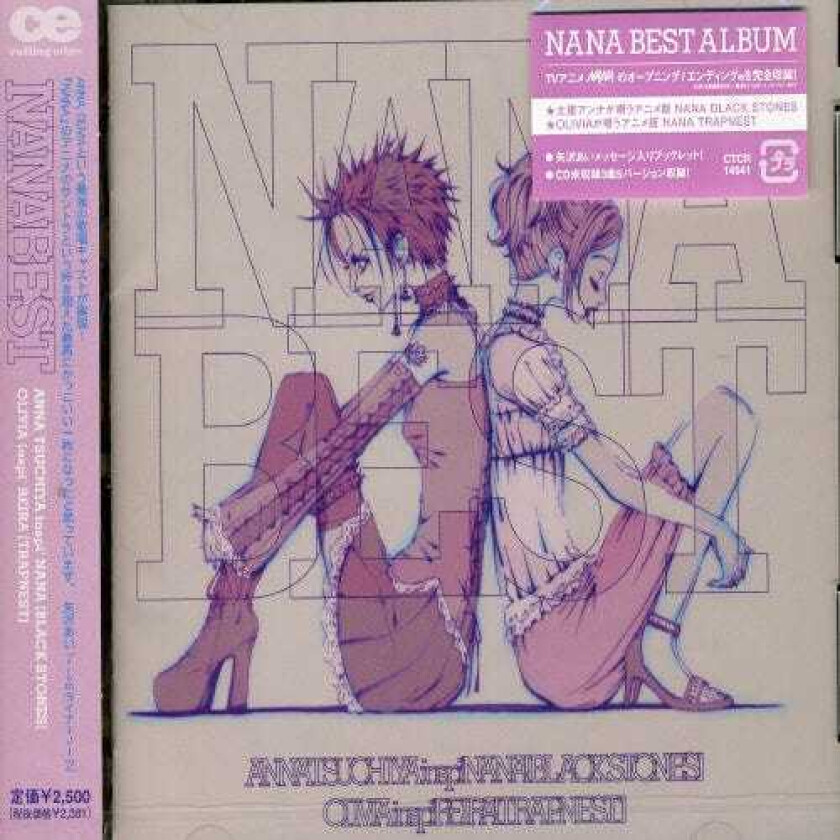 Anna Tsuchiya Nana Best CD